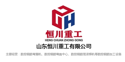 關(guān)于數(shù)控鋼筋彎箍機(jī)，您必知這些使用小常識(shí)